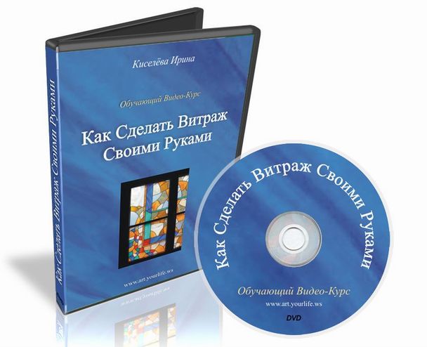 Как сделать обучающий курс Как сделать обучающий курс